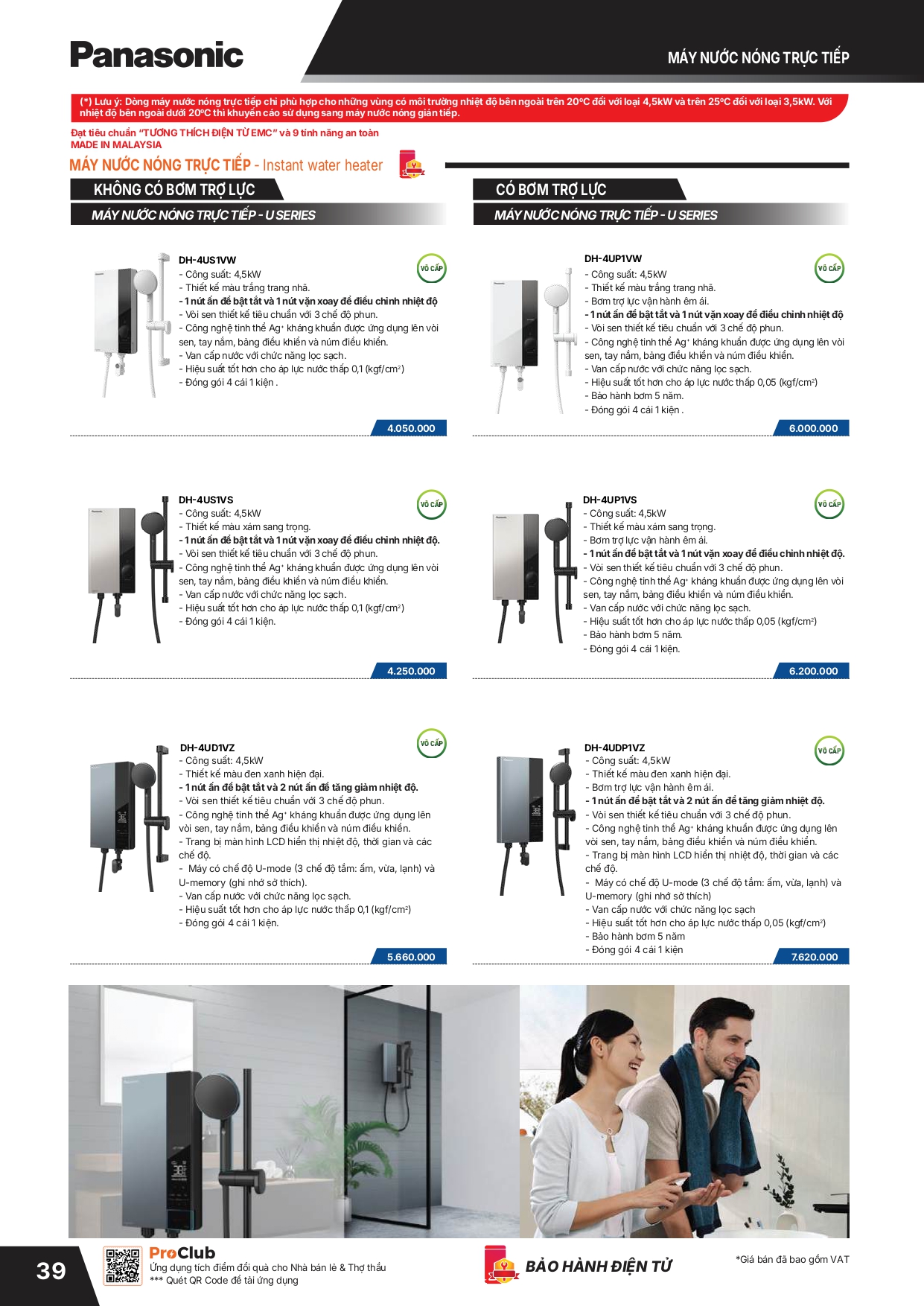 Bảng giá thiết bị điện Panasonic 2026
