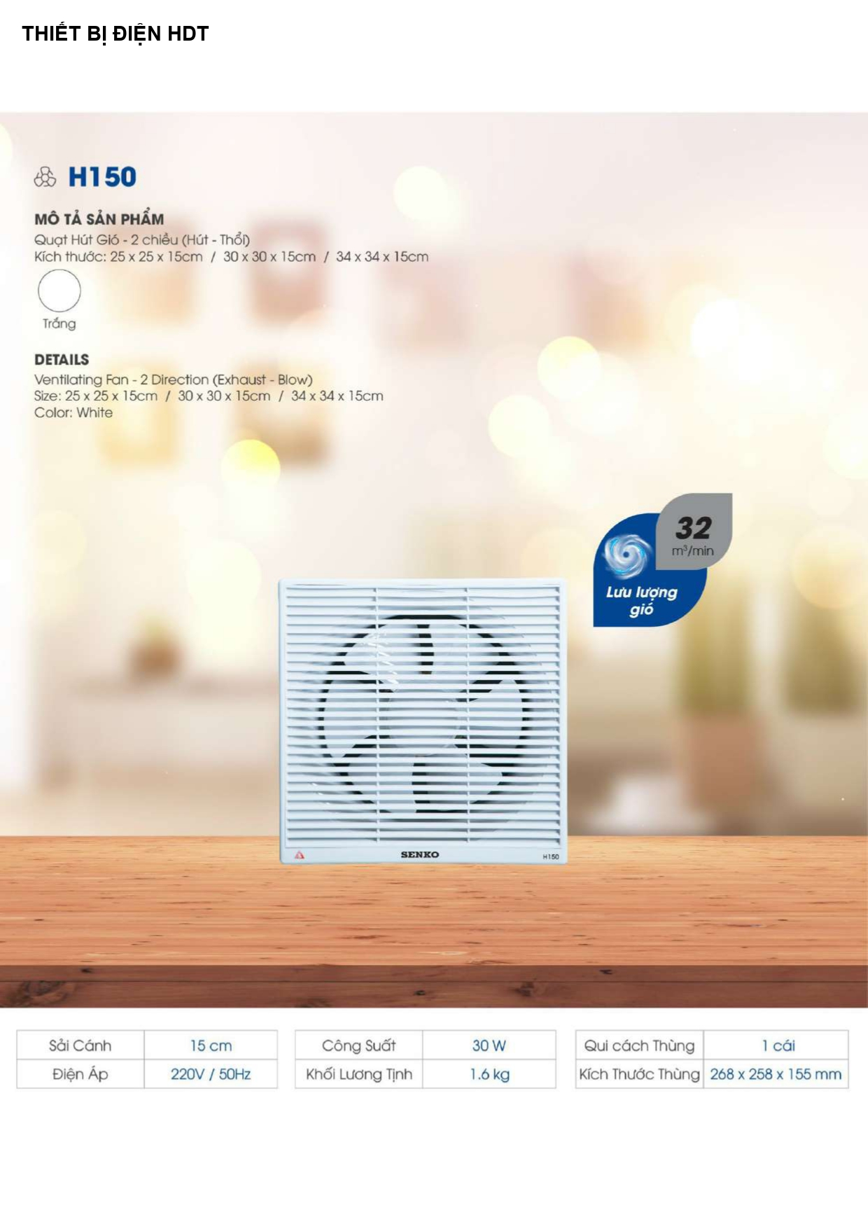 Bảng Giá Quạt Senko 2026