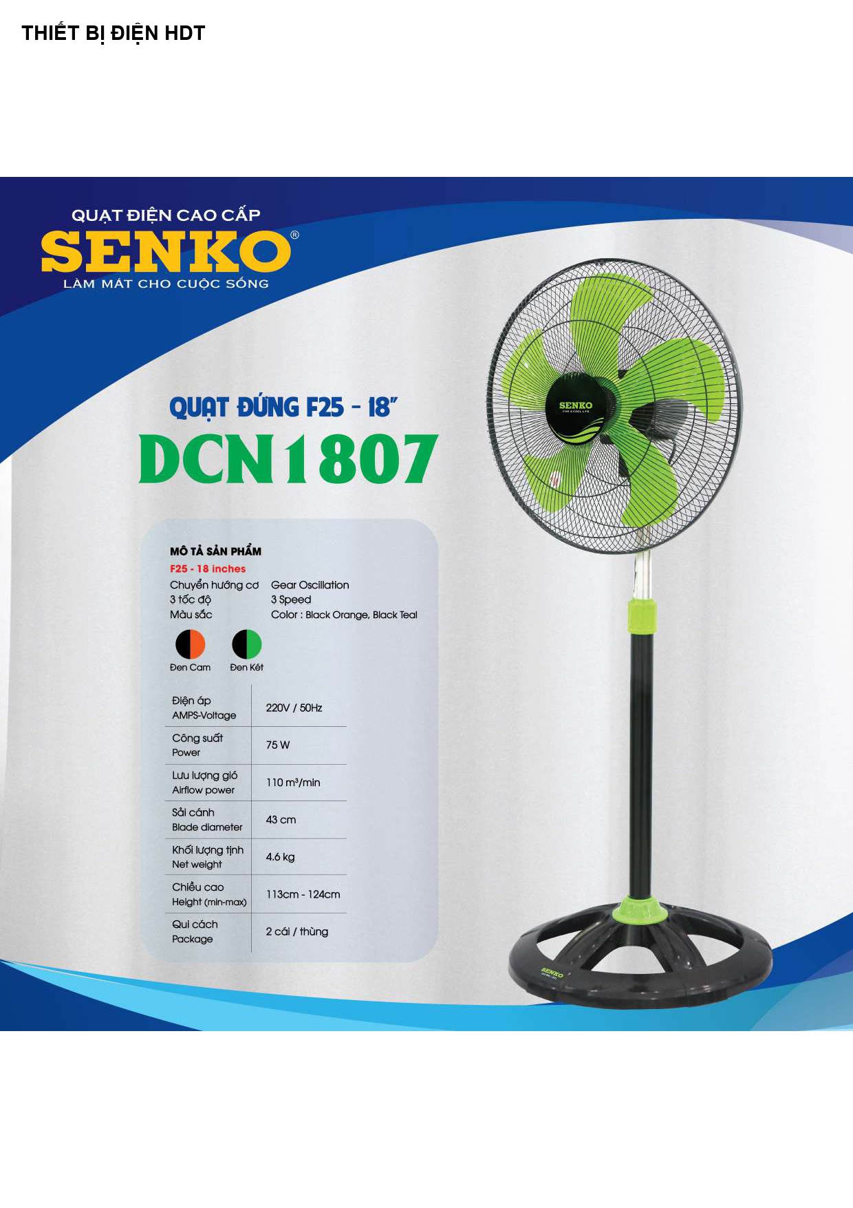 Bảng Giá Quạt Senko 2026