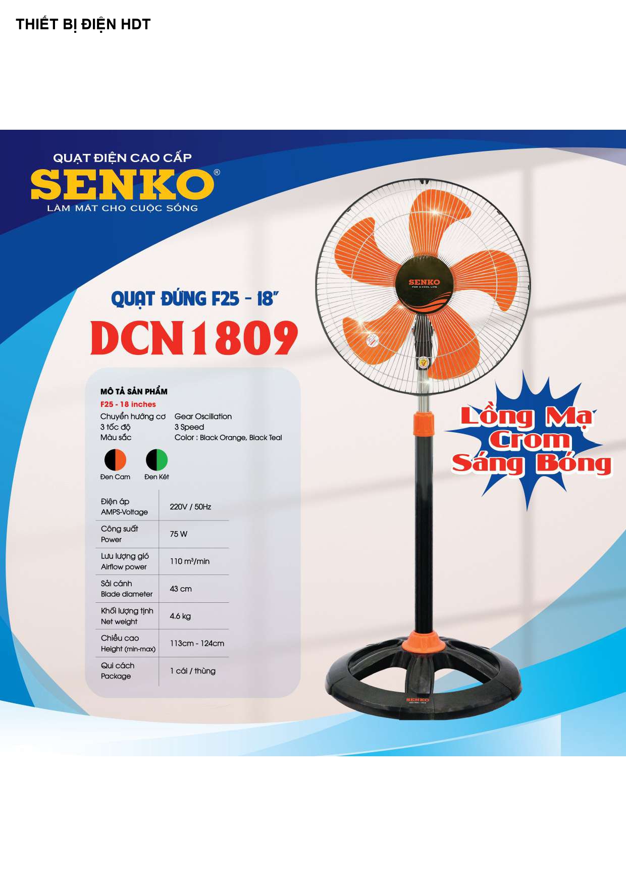 Bảng Giá Quạt Senko 2026