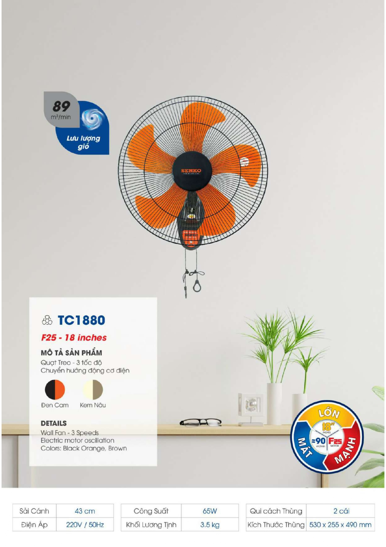 Bảng Giá Quạt Senko 2026